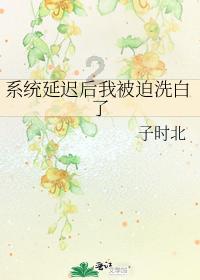 春雨直播app