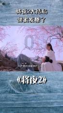 陆峰江晓燕为什么没有大结局