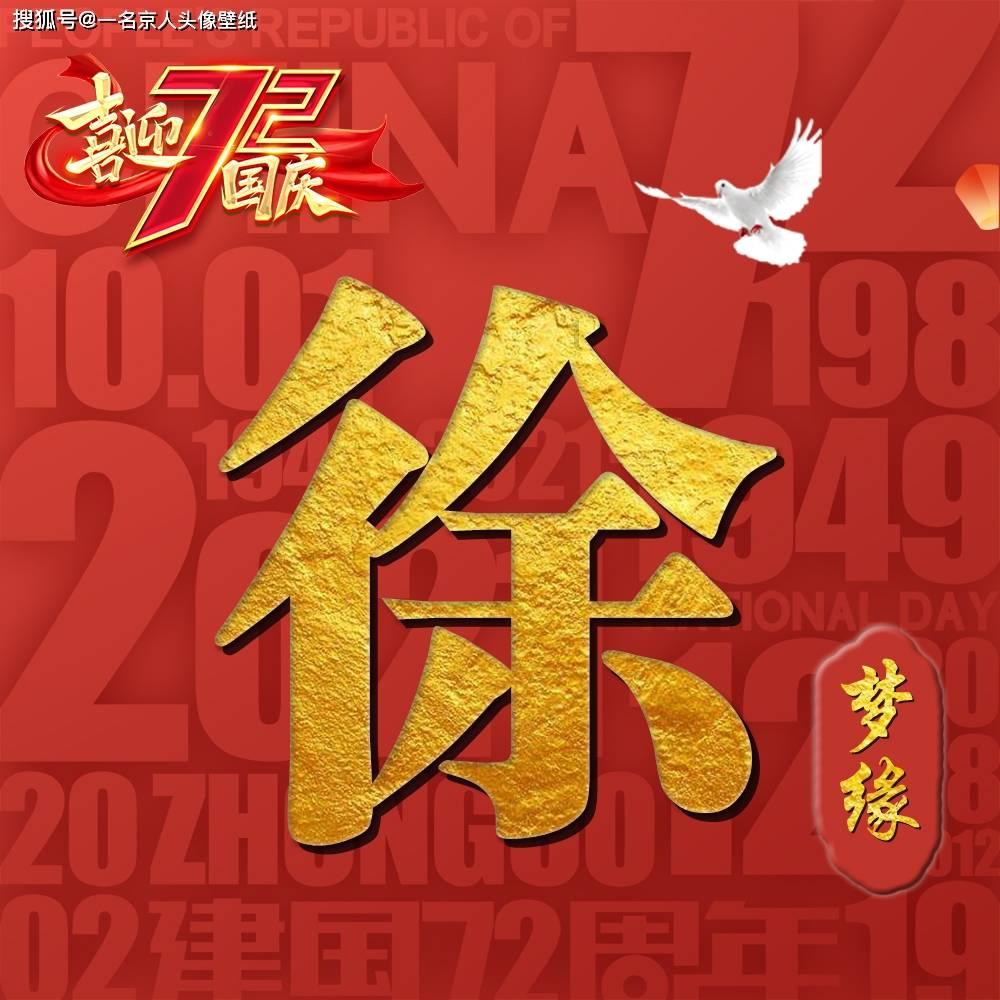 探索羊城晚报电子版今天下载的全新世界!