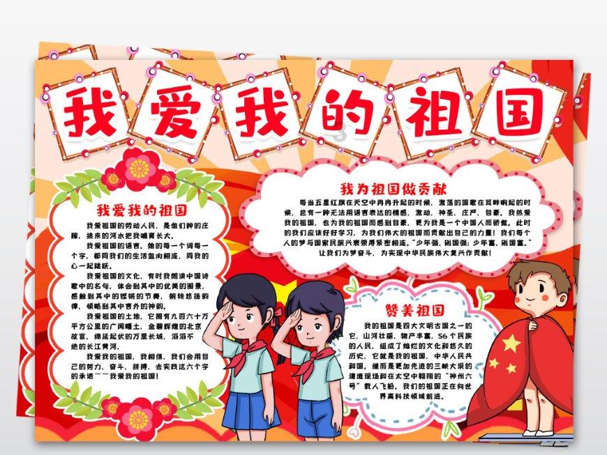 泛亚电竞网站