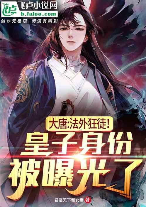 蓝狐视频